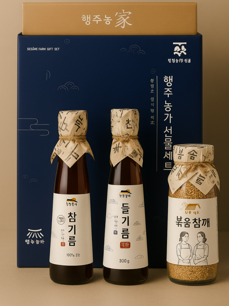 실속참세트